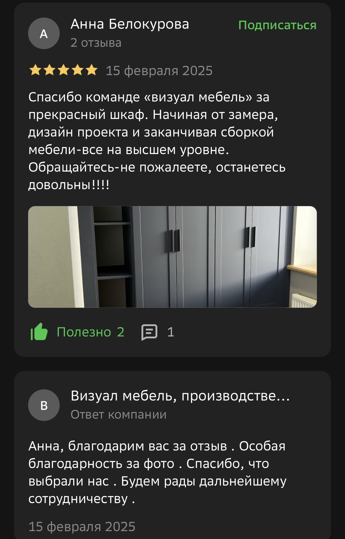 Заголовок