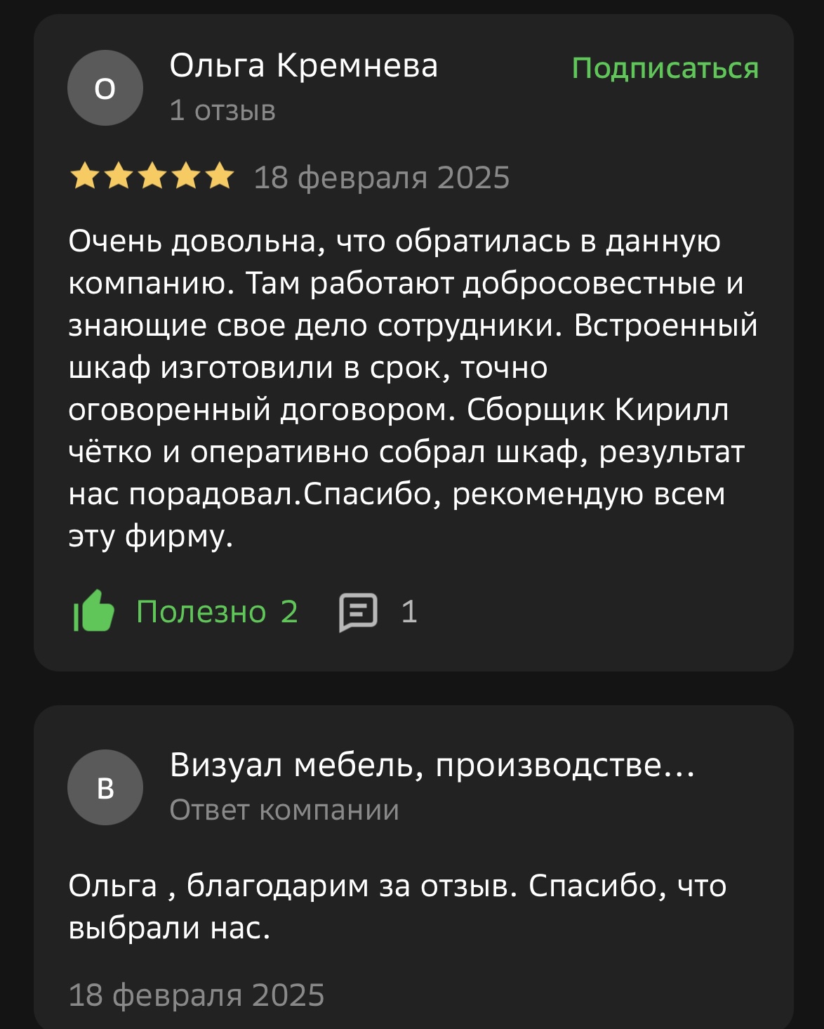 Заголовок