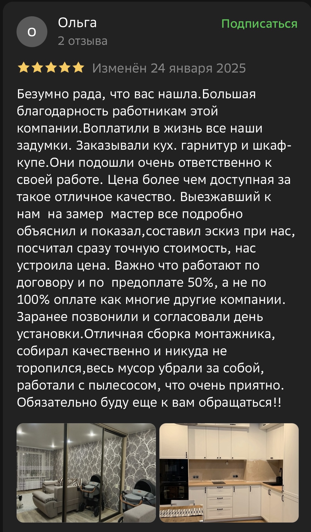 Заголовок