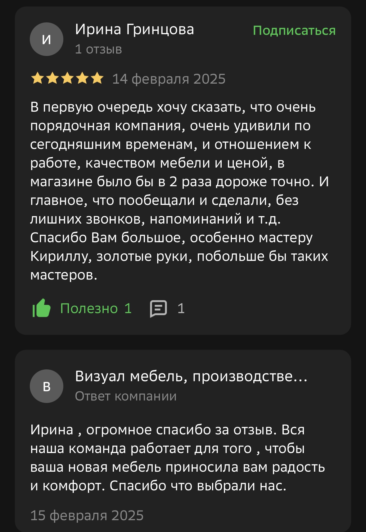 Заголовок