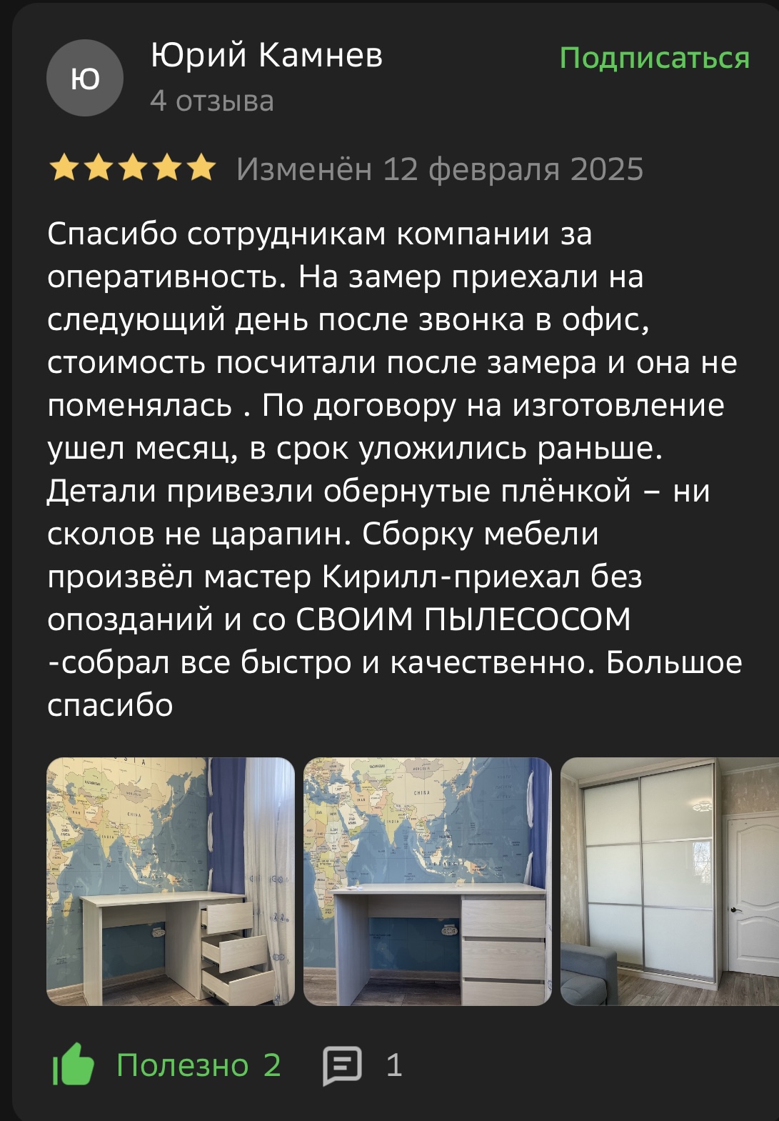 Заголовок