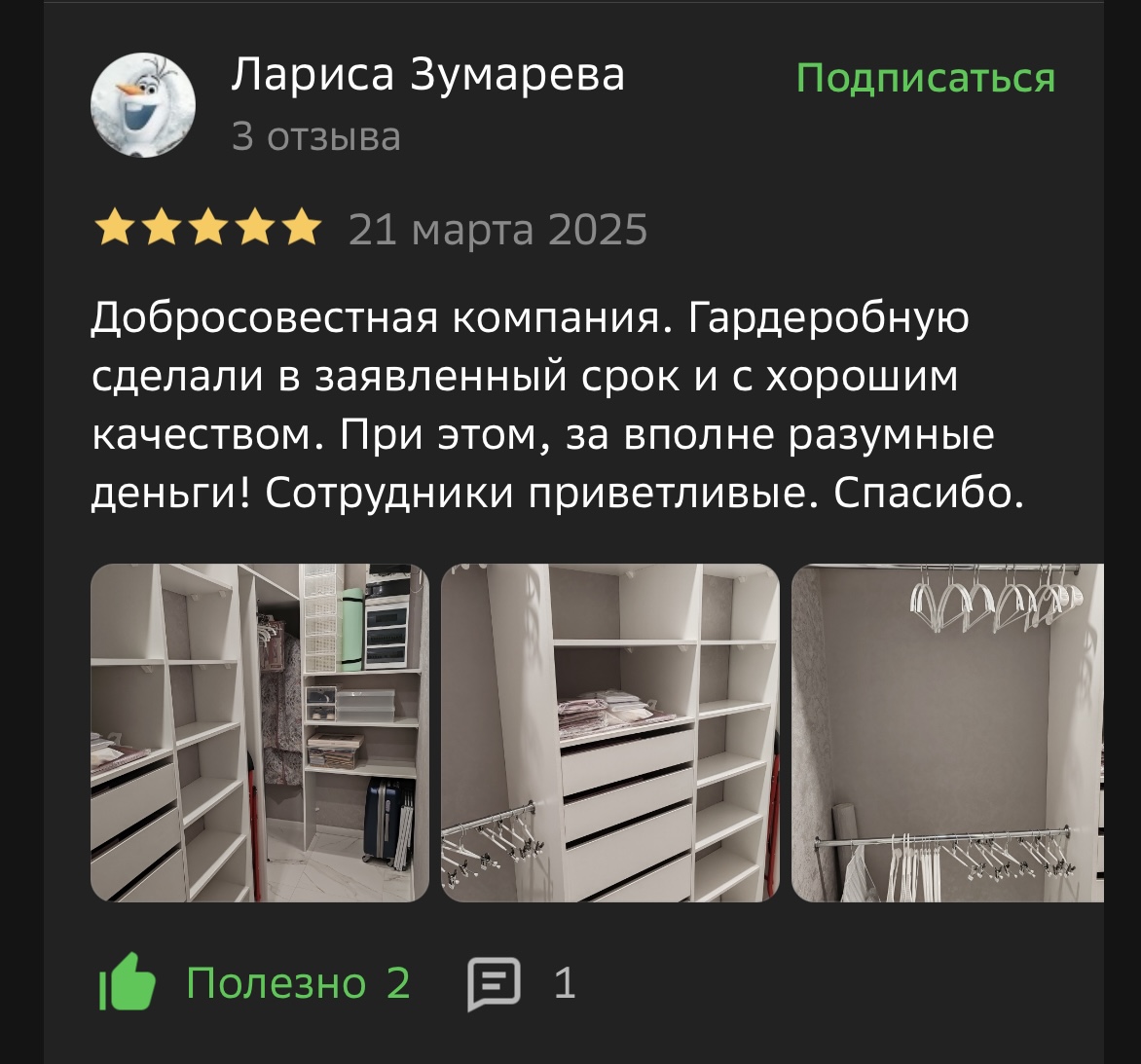 Заголовок