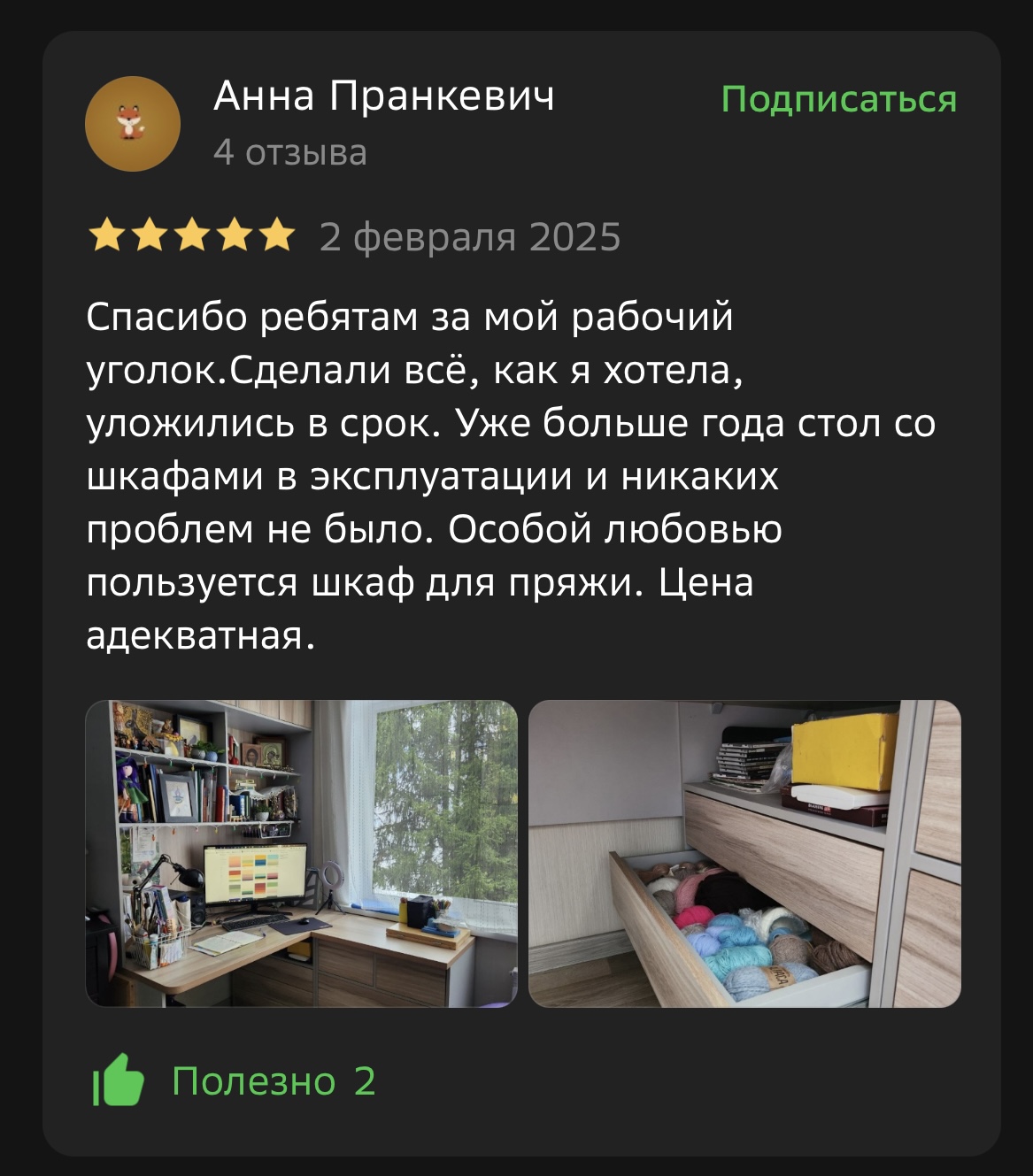 Заголовок
